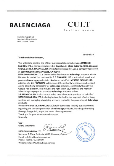 Authorization letter