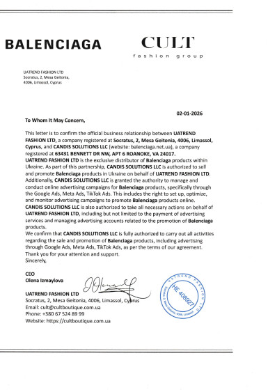 Авторизаційний лист